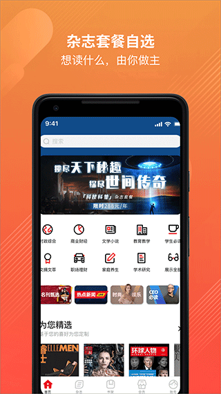 截图1